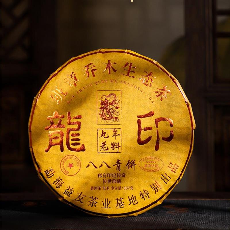 357г Баньчжан сырой пуэр Чайный торт Беседка Пуэр Шэн Чай Юньнань Пуэр Шэнча