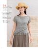 Collection 37 Boutique Series Spring/Summer Mrs. Hand-knitted (Lady No. 8602)