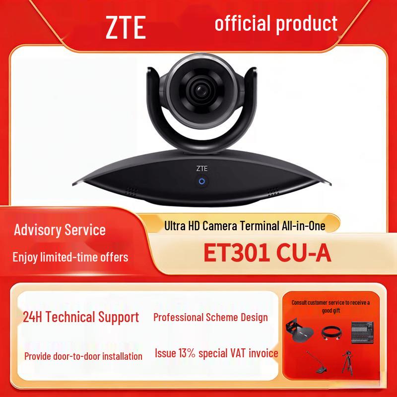 ZTE Video Conferencing Terminal Systems (CN version)