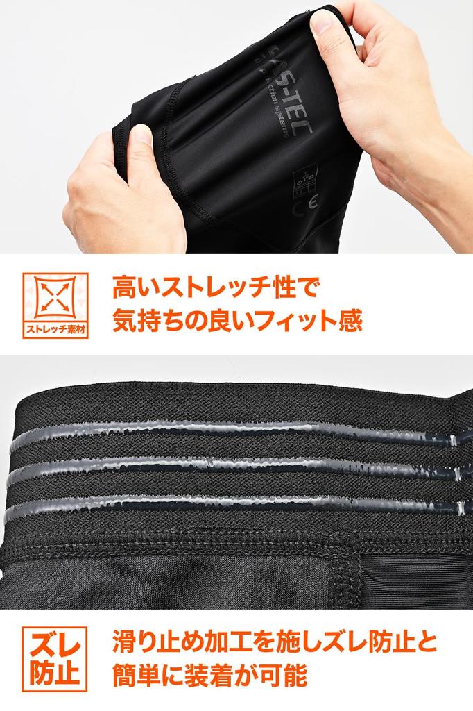 Мотоциклетный протектор Daytona SAS-TEC 43991, Triple Flex, Тонкий, CE Уровень 2, Мгновенное затвердевание, Тонкая защита/наколенник, Размер M