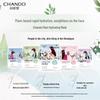 Chando Snow Lotus Soothing Hydrating Mask