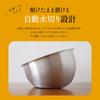 Asdays Stainless Steel Rice-Washing Bowl and Colander, 23 cm