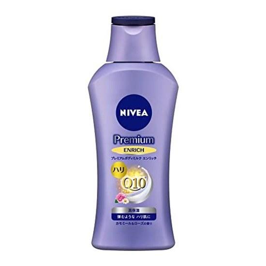 Nivea Премиальное Молочко для Тела Обогащающее Набор 2 (190G х 2) Упругость Упругость Сияющая Кожа Лосьон Высокое Увлажнение