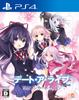 Date A Rio Reincarnation HD PS4 Live -