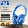 Беспроводные накладные наушники Philips TAH5519 с ANC
