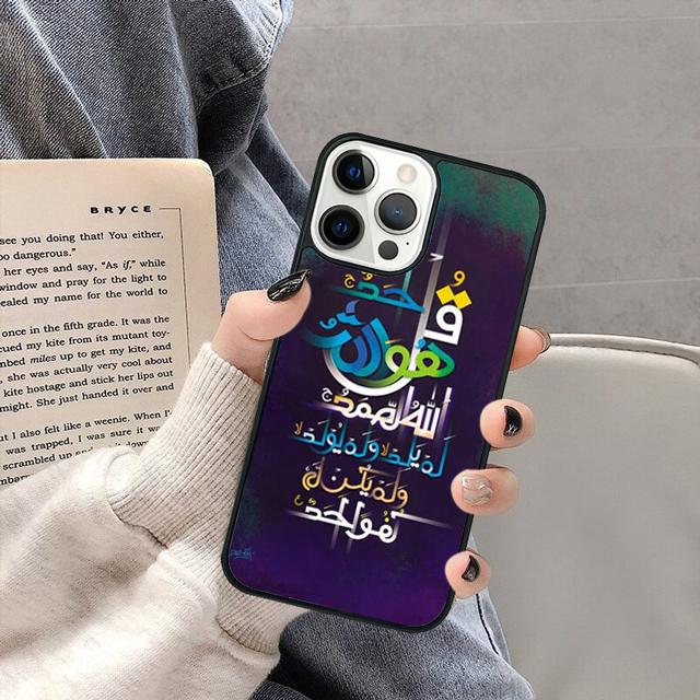 Мусульманская Сура Ихлас Исламские Цитаты Чехол для Телефона для iPhone 17 Air 16 16e 15 13 14 11 12 Pro Max Plus coque fundas Оболочка