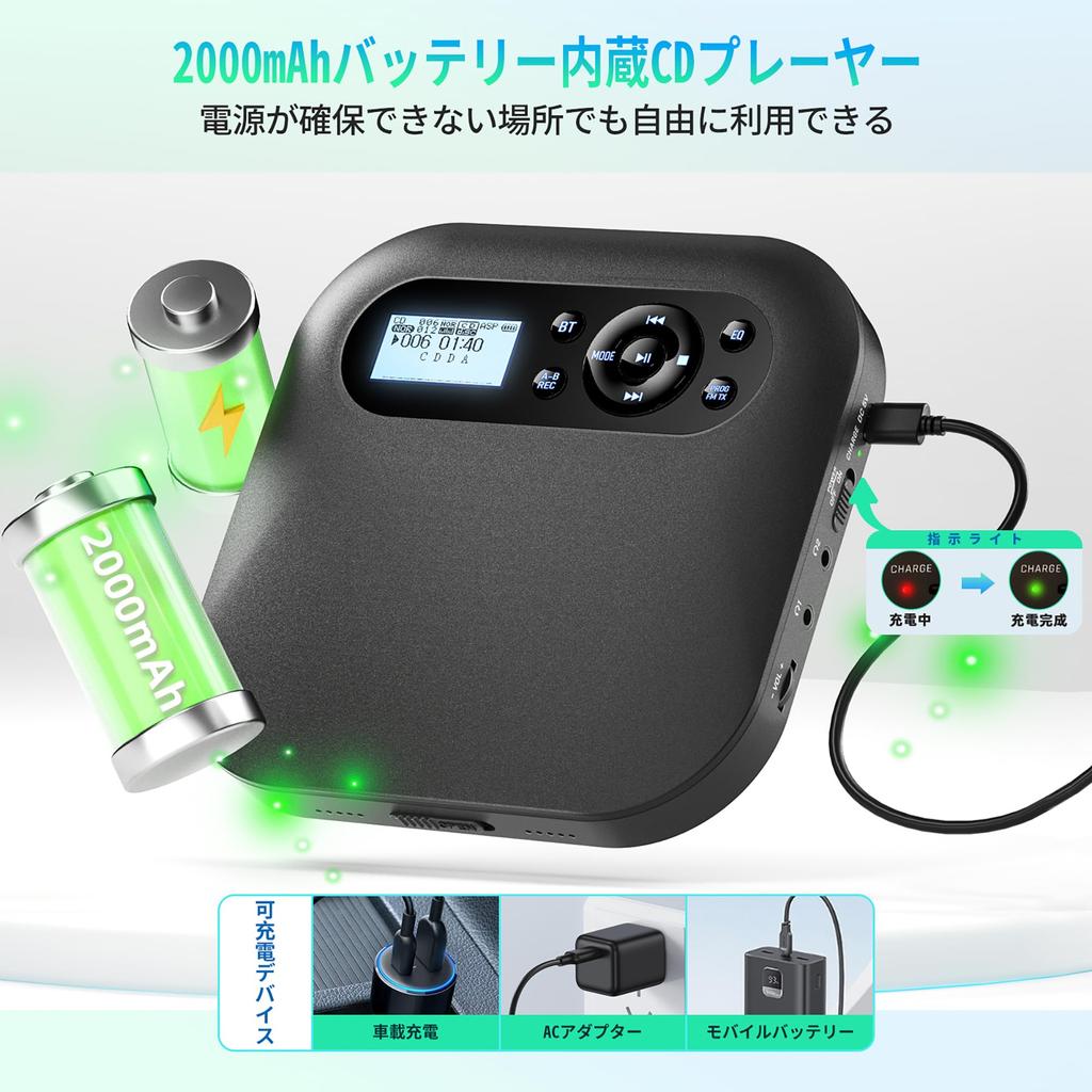 CD-плеер Bluetooth-совместимый динамик CD-плеер FM-передатчик с функцией записи Портативный CD-плеер 2000 мАч перезаряжаемый CD-плеер с повтором 5EQ-эффектов