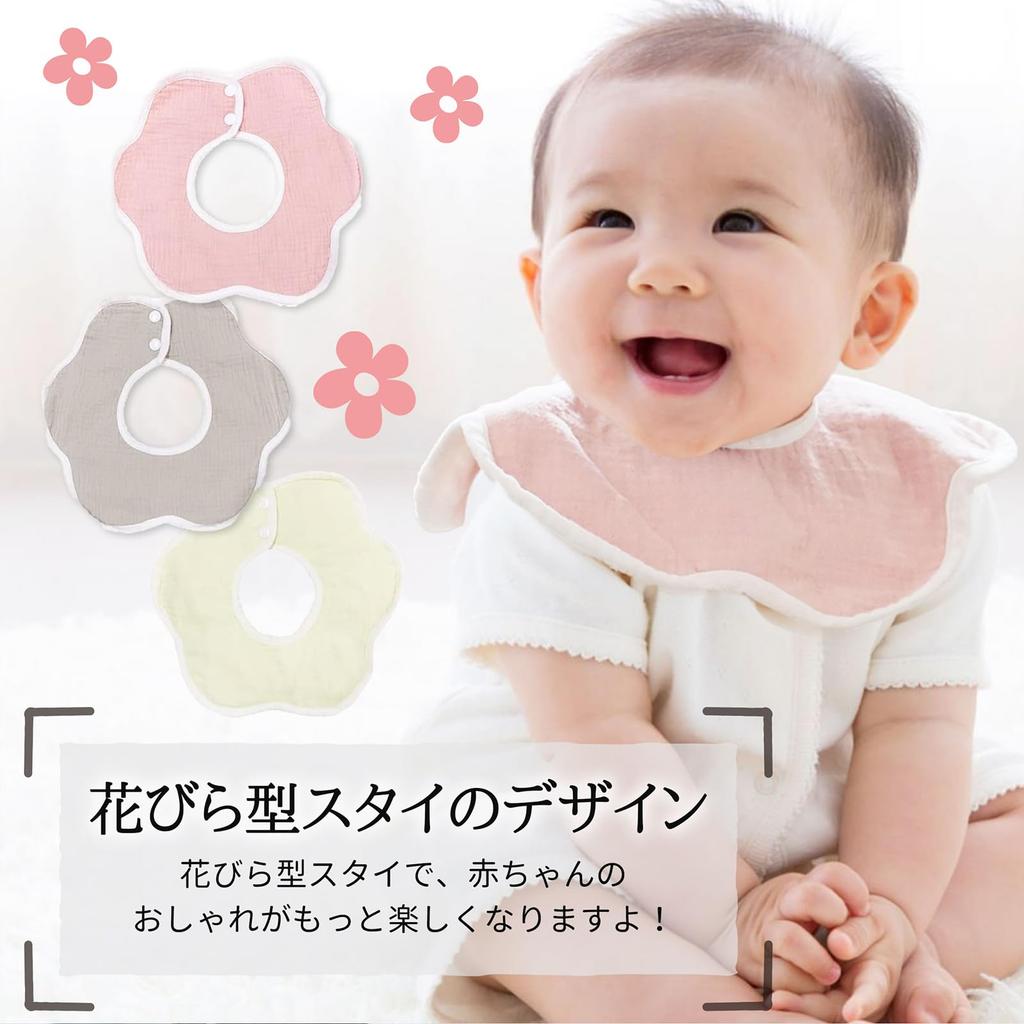 Baby Set of for Boys and Girls [MOMSMENU] Bibs, Cotton, Soft, Petal-Shaped, 360-Degree Rotating, 5,