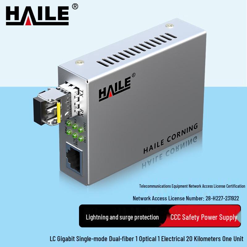 HAILE Gigabit SFP Fiber Optic Transceiver
