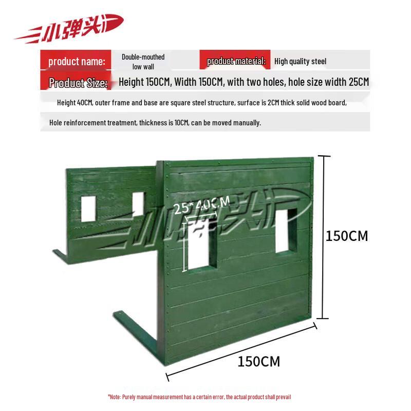 Tactical Training Obstacles