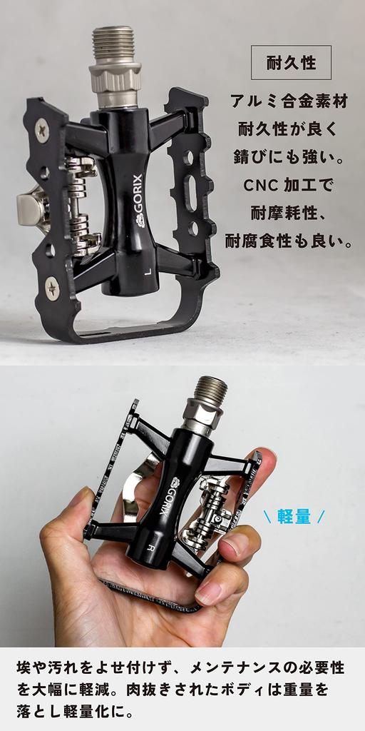 GORIX Плоские велосипедные контактные педали с регулируемыми креплениями и шипами в комплекте для шоссейных и шоссейных фиксированных односторонних креплений, легкие, (GX-PMS106), Черный,