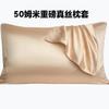 Luxury 140S 30 Momme Double-Sided Pure Mulberry Silk Pillowcase 50x75cm Hair Skin Care
