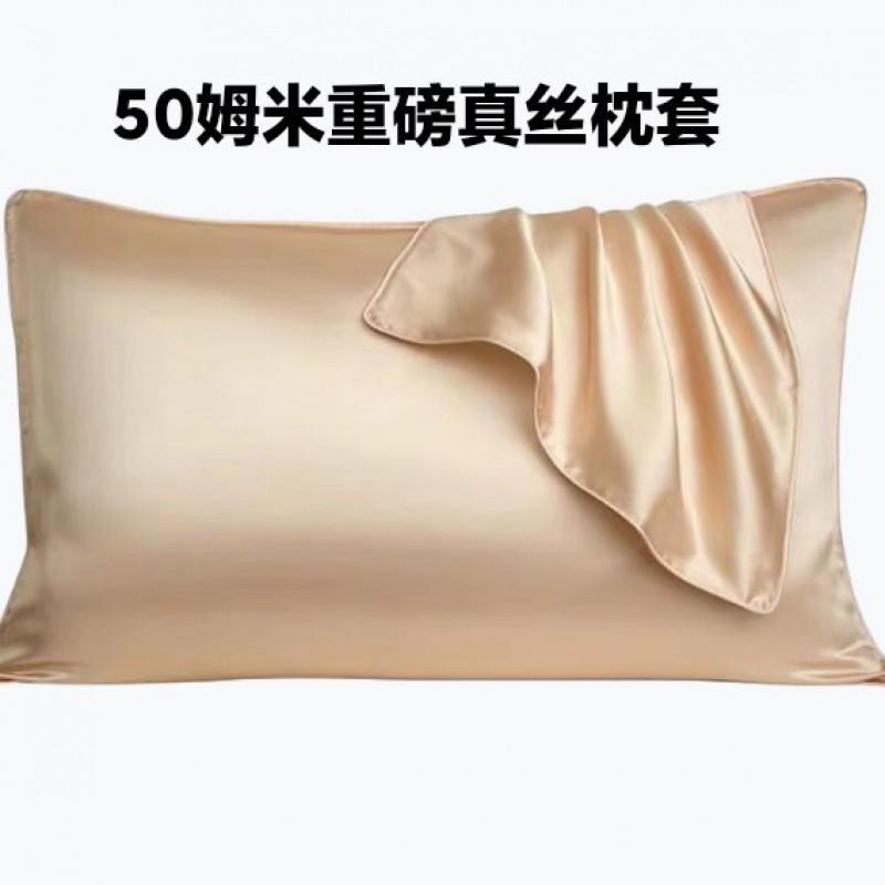 Luxury 140S 30 Momme Double-Sided Pure Mulberry Silk Pillowcase 50x75cm Hair Skin Care