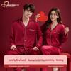 Heart Jacquard Red Ice Silk Wedding Pajama Set with Built-in Bra Pads - 2 Piece Couple Style