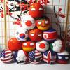 Cute And Fun Countryball Plush Doll Pillow Made Of High-quality Pp Cotton And Soft Plush