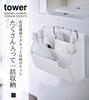 Yamazaki Washing Machine Side Magnetic Storage Pocket 3 Tier Black Tower Laundry Hook Included 4297 Approx. W32XD13XH24.5cm
