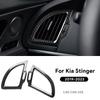 Настоящая крышка из углеродного волокна для Kia Stinger CK 2018 2019 2020 2021 2022 2023 LHD Автомобильный приборный щиток Рамка вентиляционного отверстия AC Внутренняя отделка