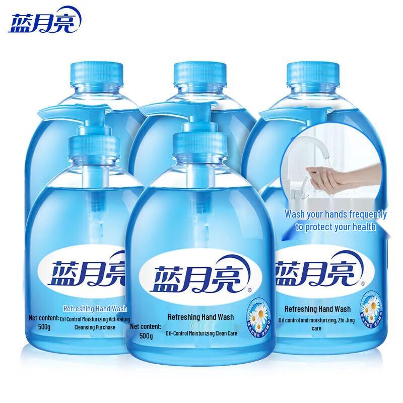 Blue Moon Wild Chrysanthemum Scent Anti-Bacterial Hand Wash Set