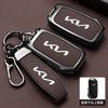 KXCG2 Leather Car Remote Key Case Cover For KIA KN Sportage R Stinger Sorento Ceed Cerato Forte Niro Soul Telluride GTLine Accessories
