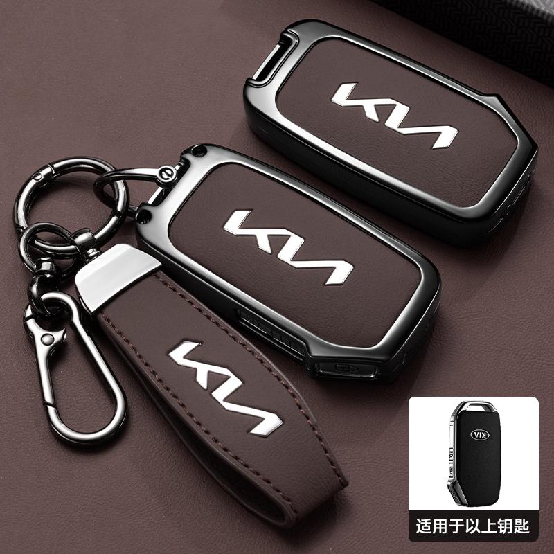 KXCG2 Leather Car Remote Key Case Cover For KIA KN Sportage R Stinger Sorento Ceed Cerato Forte Niro Soul Telluride GTLine Accessories