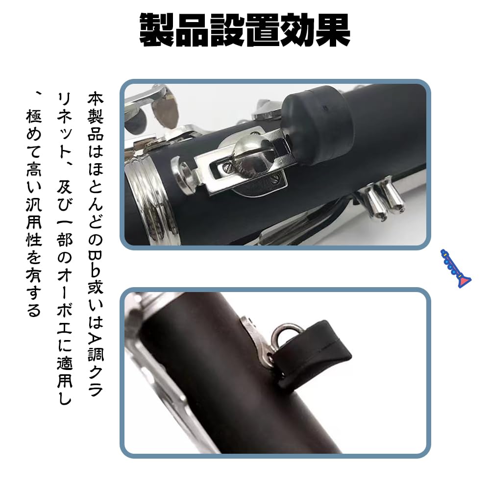 Подставка для большого пальца кларнета Подставка для большого пальца Аксессуары для музыкальных инструментов Детали для духовых инструментов Сопротивление Прочный Комфорт Снижает усталость Комплект подставок