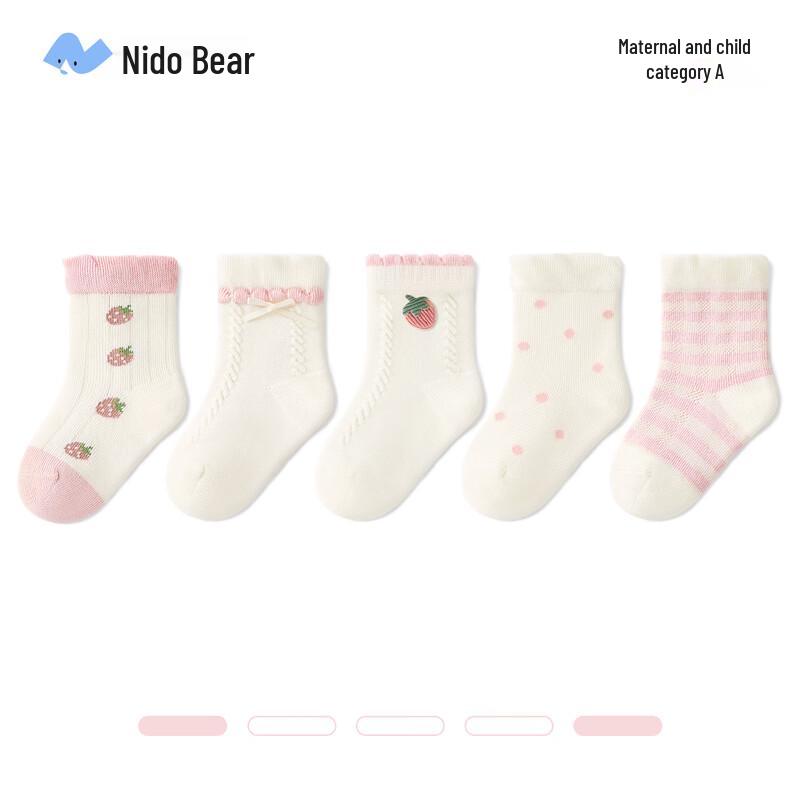 Детские хлопковые носки Nido Bear, 5 пар