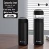 Кружка-термос с керамическим ситечком для заваривания чая TOMIC