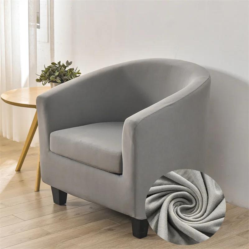 Solid Color Spandex Club Tub Chair Covers Stretch Club Sofa Slipcover Tub Armchair Cover Removable Washable Furniture Protector