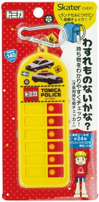 Детский искатель потерянных вещей для скейтеров, Tomica CHEK1-A