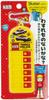 Skater Children's Lost and Found Checker, Tomica CHEK1-A