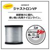 Daiwa Justron VP Прозрачная леска 23 (Ценный пакет) 12-1000 Шпуля/Нейлоновая леска/Основная