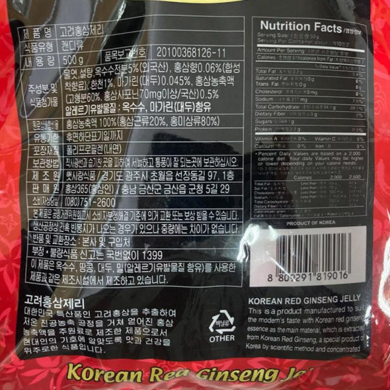 Желе из красного женьшеня 고려 (Goryeo) Geumsan 500 г, 500 г, 2 шт.