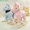 Unicorn Trojan Horse Rocking Horse with Music Plush Toy Children's Early Education Educational Toy Doll Birthday Gift