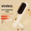 Беспроводная расческа для волос двойного назначения: Портативные щипцы для выпрямления и завивки волос для укладки без повреждения волос