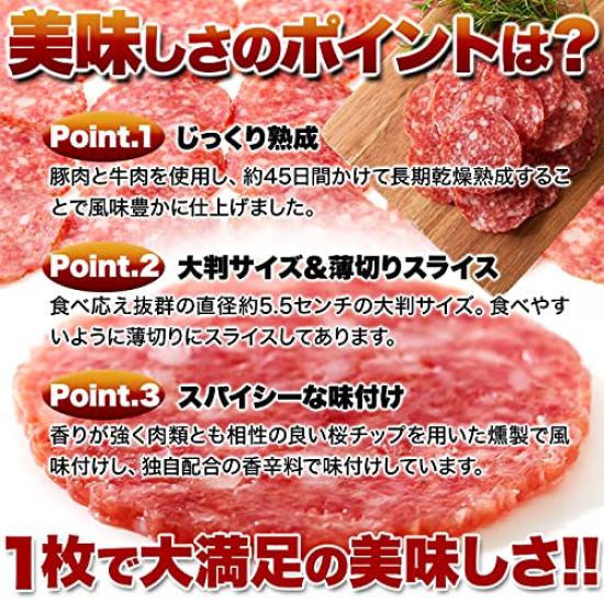 Кусочки салями Tennen Seikatsu x Колбаса салями Закуски Закуски большого размера Отечественное производство Стоимость (175г 5) (5 сумок)