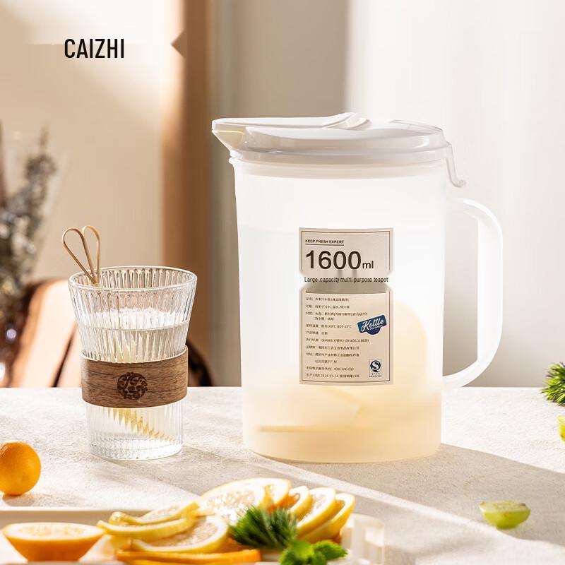 Пластиковый кувшин для холодной воды в холодильник CAIZHI, утолщенный