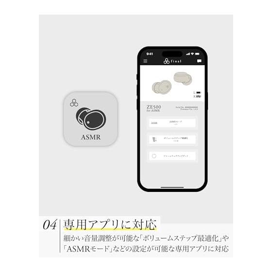 [Ограниченная серия Amazon.co.jp] final ZE500 для ASMR, Беспроводные наушники, Ультрамаленькие, Рекомендуются для сна (ЧЕРНЫЙ)
