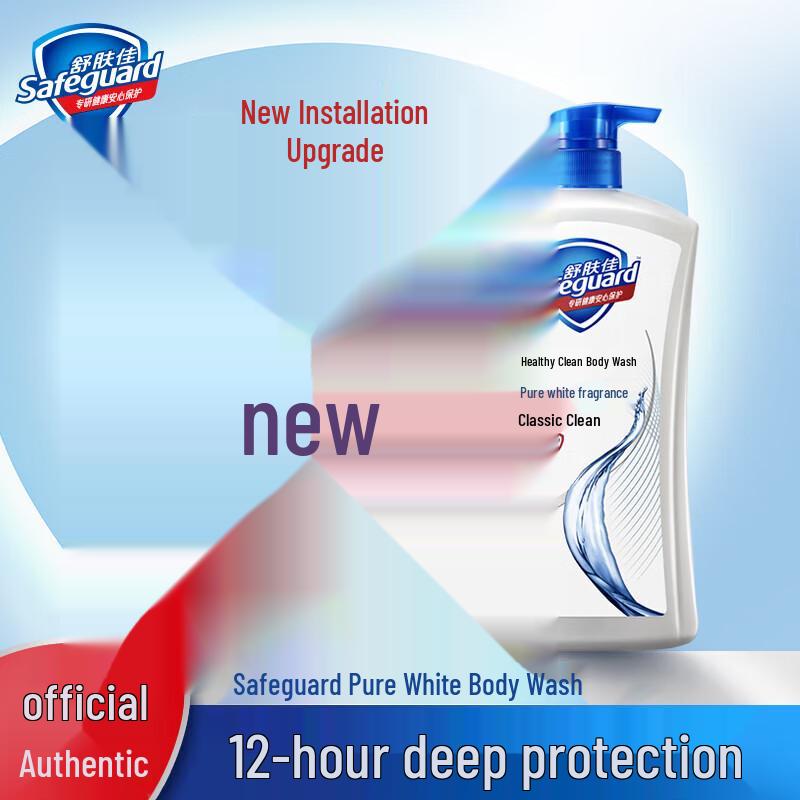 Safeguard Body Wash Value Pack