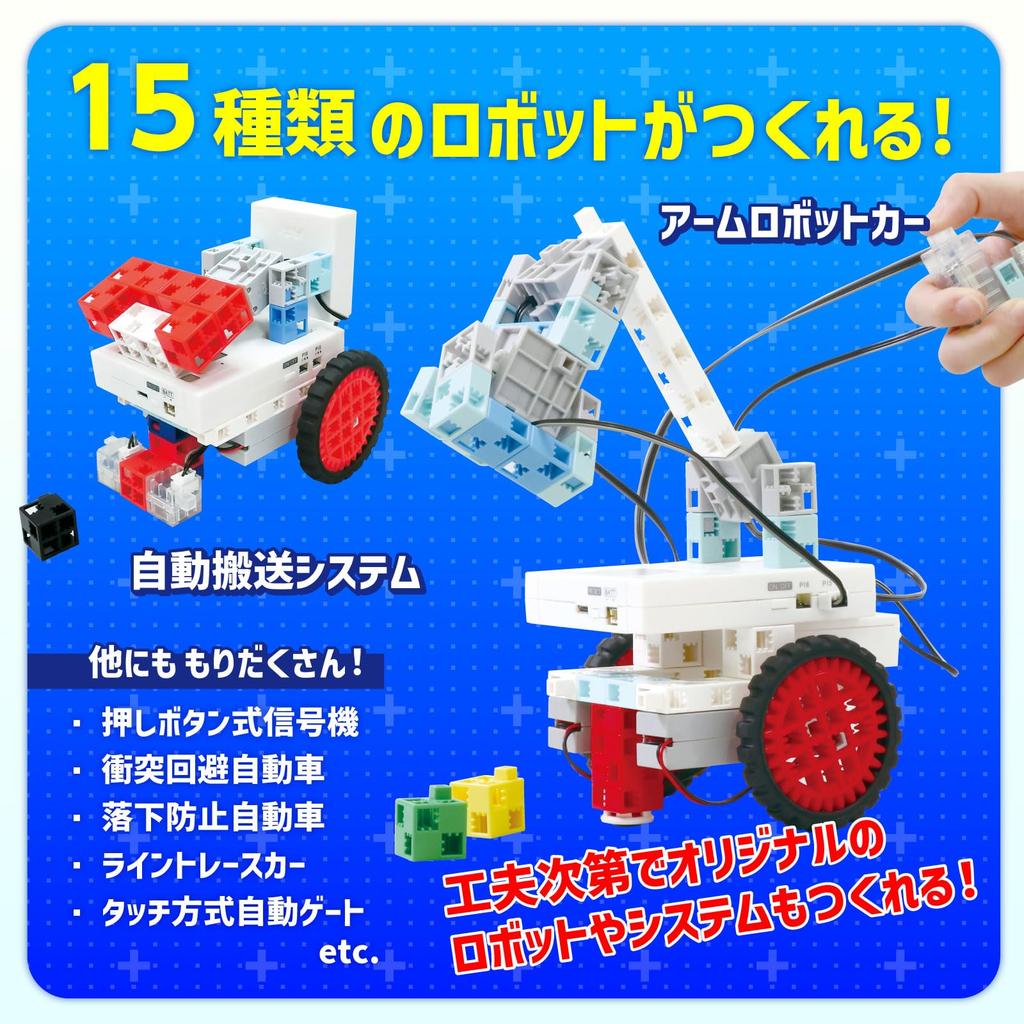 Базовый набор Artec Robo 94989 2.0