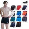 Боди Puma New Flat Edge Sporty DrawS 1 Choice For Men S latestSt Prize