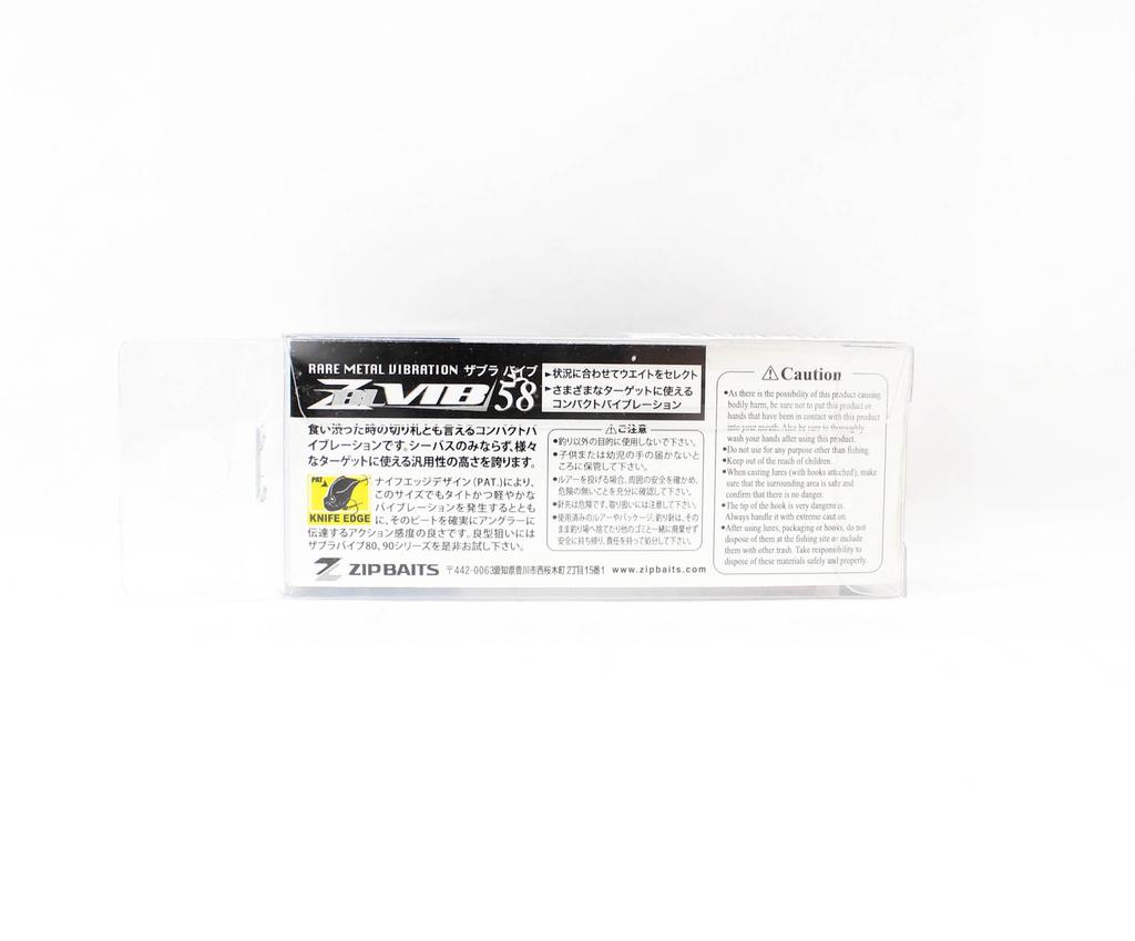 ZipBaits ZBL Vib 58 13 грамм Тонущая виброприманка 624 (2266)