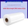 Промышленная стрейч-пленка