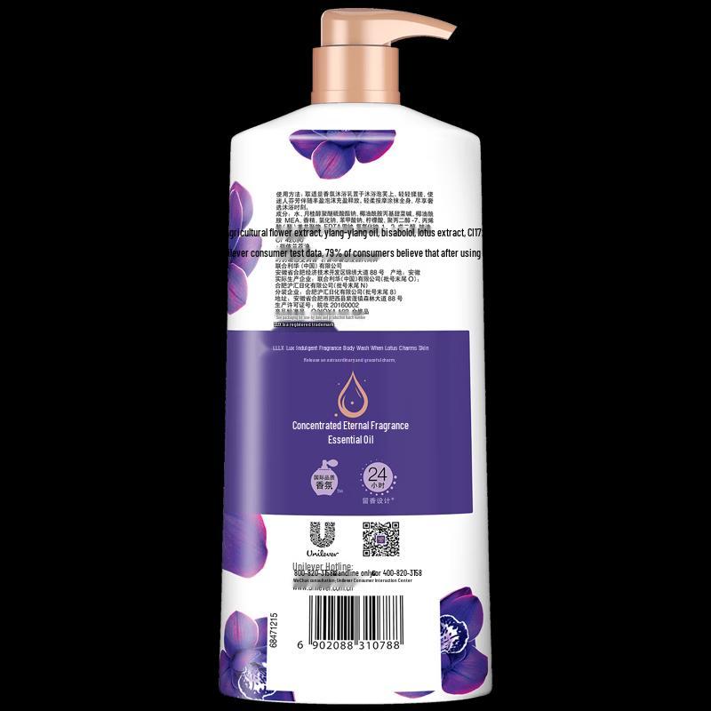 LUX Scented Body Wash