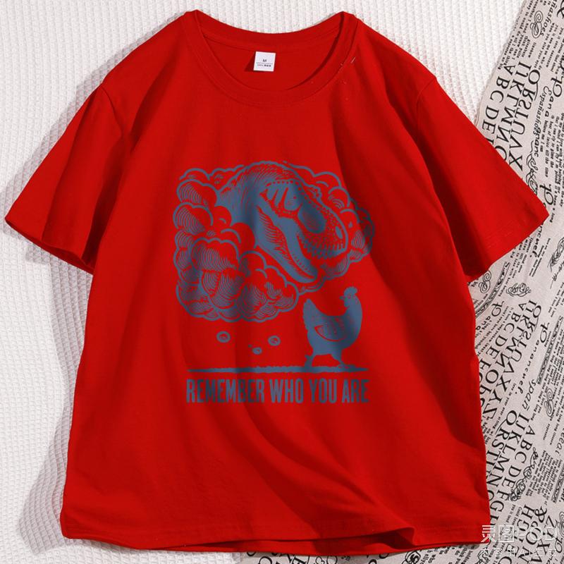 Remember Who You Are T Shirt Funny Evolution Joke Meme Tshirt Unisex Unisex Chicken Dinosaur Graphic T Shirts Animal Lover Gift
