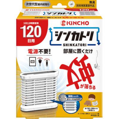 Просто поместите его в комнату Kincho Shinkatori, 120-дневный набор без запаха 130 г корпус + картридж