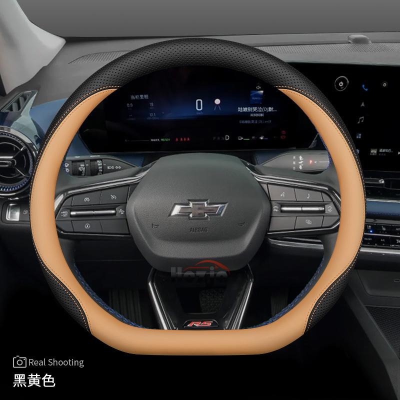 Кожаная накладка на руль автомобиля для Chevrolet Captiva Trax Equinox 2025 Аксессуары