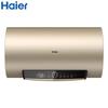 HAIER Горизонтальный электрический водонагреватель 100 л со Smart Wi-Fi и сенсорным экраном, штекер CN (адаптер в комплекте)