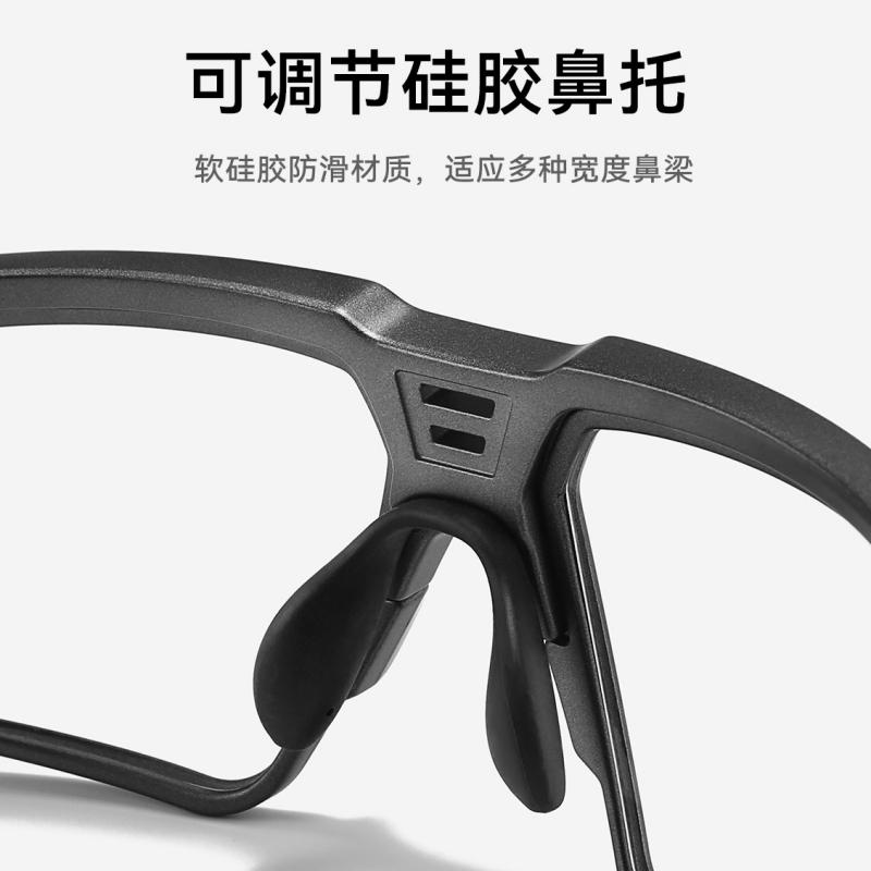 Cycling glasses with integrated prescription lenses, anti-fog, windproof goggles, sunglasses for men, day and night dual-use, photochromic