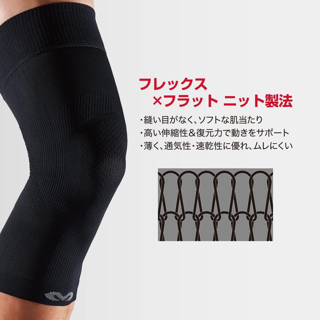 McDavid Active Knee Conditioning Knee Comfortable Size Favorite Brand of Tokyo Yakult Tetsuto for Daily Life and Sports Support, MA101, Thin, Sleeve,