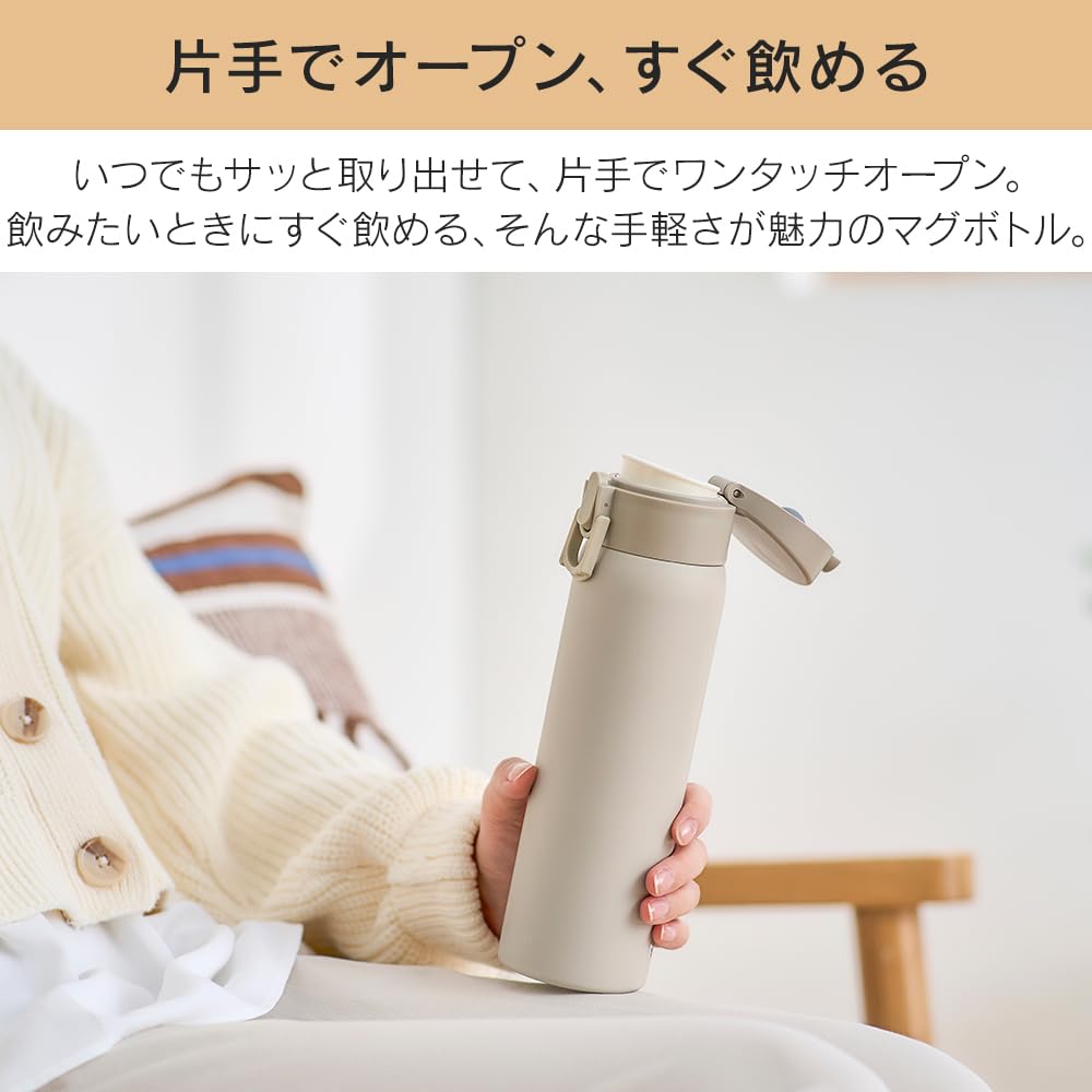 Кружка Iris Ohyama Water One Touch Mug Vacuum Сохраняет воду в течение 6 часов Сохраняет тепло сверху, сохраняет холод снизу можно открыть и пить одним нажатием Удобство в том, что сохраняет воду